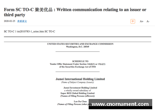 优发国际随优而动一触即发球员选项合同：解析球队与球员之间的关键协议 - 副本